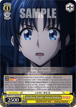 Guiding People, Kaoru Kamiya (V.2 - Super Rare)