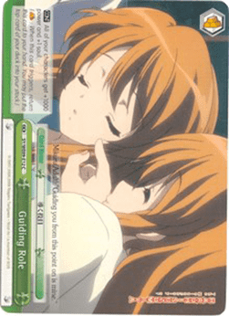 Guiding Role (V.2 - Parallel Foil)