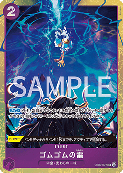 Gum-Gum Lightning (OP09-077)