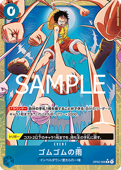 Gum-Gum Rain (OP02-068) (V.2)