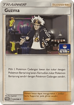Guzma (SM-P/ID 026)