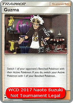Guzma (WCD17 BUS 115)