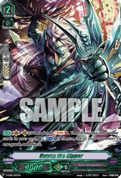 Gwynn the Ripper [V Format]