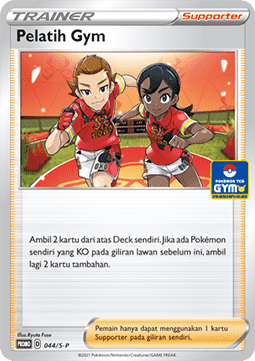 Gym Trainer (S-P/ID 044)