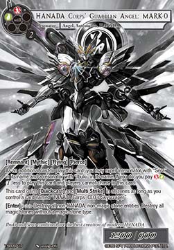 HANADA Corps' Guardian Angel: MARK-0 (V.2 - Super Rare)