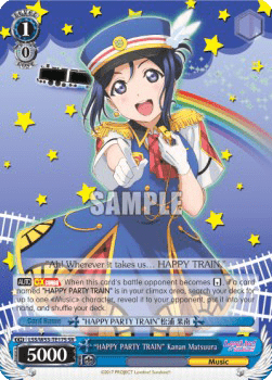 "HAPPY PARTY TRAIN" Kanan Matsuura (V.2 - Super Rare)
