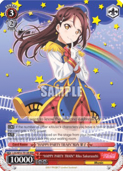 "HAPPY PARTY TRAIN" Rika Sakurauchi (V.2 - Triple Rare)