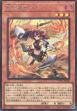 Ha-Re the Sword Mikanko (V.2 - Secret Rare)