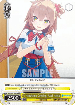 Haachama Cooking, Akai Haato (V.2 - Triple Rare)
