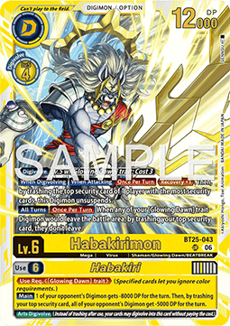 Habakirimon / Habakiri (BT25-043) (V.1)