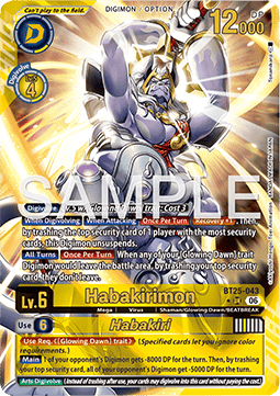 Habakirimon / Habakiri (BT25-043) (V.2)