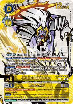 Habakirimon / Habakiri (BT25-043) (V.3)