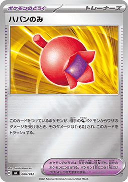 Haban Berry (mC 686)