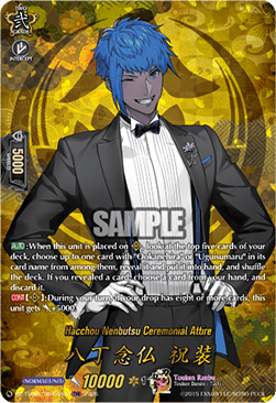 Hacchou Nenbutsu Ceremonial Attire [D-Format] (V.2 - Feature Rare)