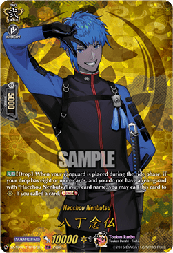 Hacchou Nenbutsu [D-Format] (V.2 - Feature Rare)