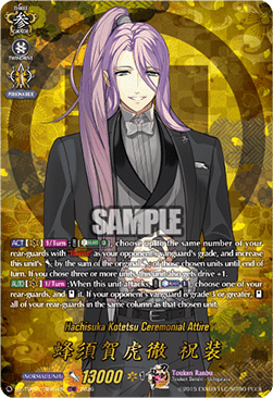 Hachisuka Kotetsu Ceremonial Attire [D-Format] (V.4 - Feature Rare)