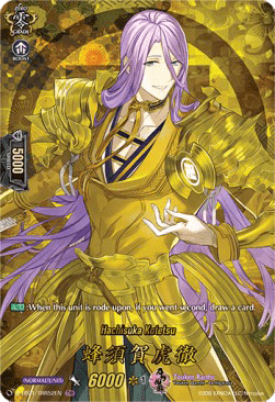 Hachisuka Kotetsu [D Format] (V.2 - Feature Rare)