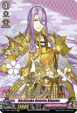 Hachisuka Kotetsu Kiwame [D Format] (V.2 - Special Parallel)