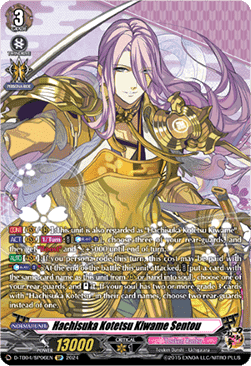 Hachisuka Kotetsu Kiwame Sentou [D-Format] (V.2 - Special Parallel)