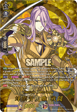 Hachisuka Kotetsu Sentou [D Format] (V.2 - Feature Rare)