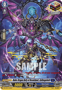 Hades Dragon Deity of Resentment, Gallmageheld [D Format]