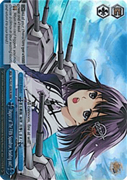 Haguro of The Fifth Squadron, heading out! (V.2 - Triple Rare)