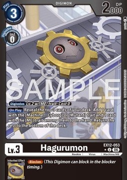 Hagurumon (EX12-053) (V.2)