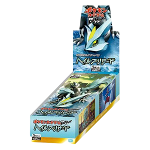 Hail Blizzard Booster Box