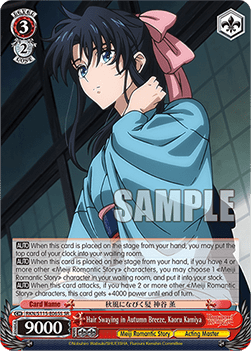 Hair Swaying in Autumn Breeze, Kaoru Kamiya (V.2 - Super Rare)