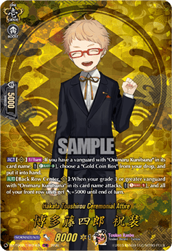 Hakata Toushirou Ceremonial Attire [D-Format] (V.2 - Feature Rare)