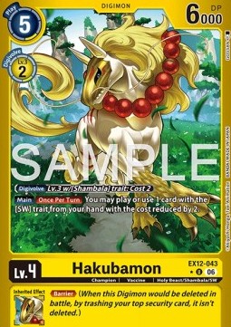 Hakubamon (EX12-043) (V.2)