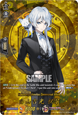 Hakusan Yoshimitsu Ceremonial Attire [D-Format] (V.2 - Feature Rare)