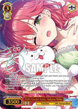 Half-Awake Gaze, Sakura Miko (V.3 - Super Special Rare)