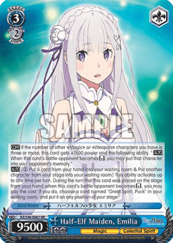 Half-Elf Maiden, Emilia (V.1 - Double Rare)