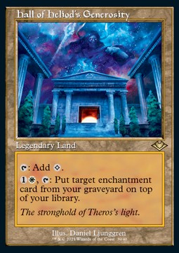 Hall of Heliod's Generosity (V.1)