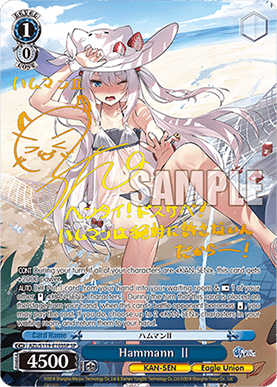 Hammann (V.3 - Special Rare)