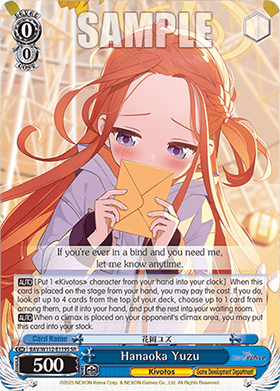 Hanaoka Yuzu (V.2 - Super Rare)
