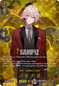 Hanjin Ceremonial Attire [D-Format] (V.2 - Feature Rare)