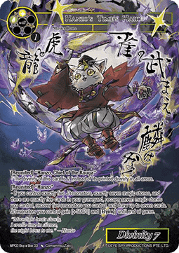 Hanzo's Time's Haiku