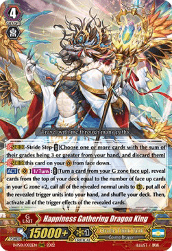 Happiness Gathering Dragon King [P Format] (V.1 - Triple Rare)