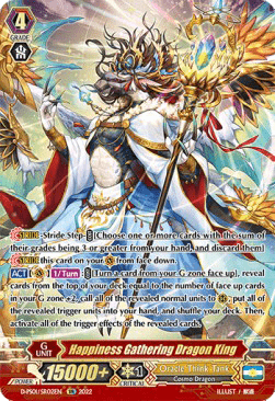 Happiness Gathering Dragon King [P Format] (V.2 - Feature Rare)