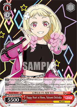Happy Heart at Home, Natsumi Onitsuka (V.2 - Super Rare)