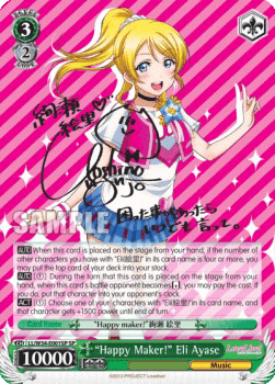 "Happy Maker!" Eli Ayase (V.2 - Special Rare)