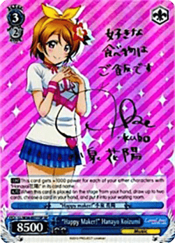 "Happy Maker!" Hanayo Koizumi (V.2 - Special Rare)