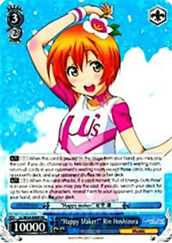 "Happy Maker!" Rin Hoshizora (V.1 - Double Rare)