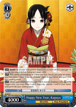 Happy New Year, Kaguya (V.2 - Super Rare)