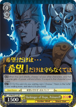 Harbinger of Hope, Polnareff (V.2 - JoJo Rare)
