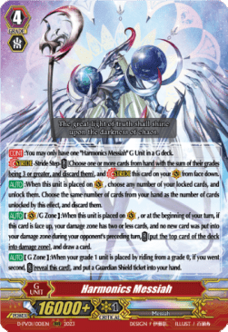 Harmonics Messiah [P-Format] (V.1 - Triple Rare)
