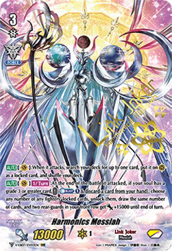 Harmonics Messiah [V Format] (V.4 - Twin Vanguard Rare)