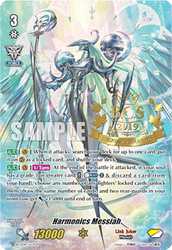 Harmonics Messiah [V Format]